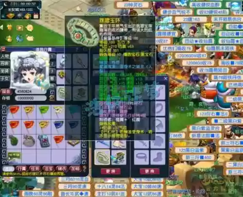 梦幻西游109全敏无底洞侠士属性，梦幻西游109无底洞多少敏捷达标插图1