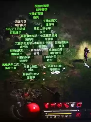 暗黑2两套绿色装备同时穿上，暗黑破坏神2 绿色装备是可以合成的吗插图