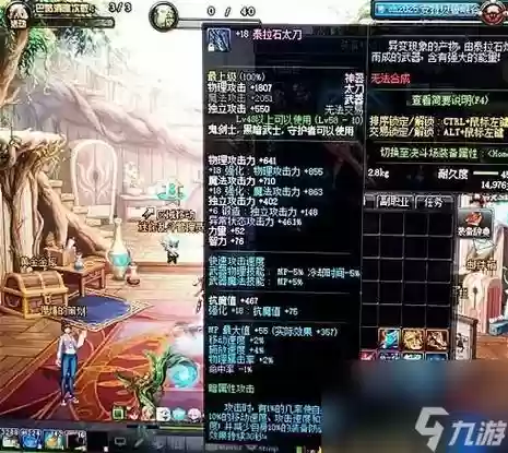 泰拉复苏之风武器可以升级么，dnf泰拉复苏武器要多久插图1