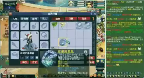 梦幻西游2最高灵项链，梦幻西游第一高灵项链插图1
