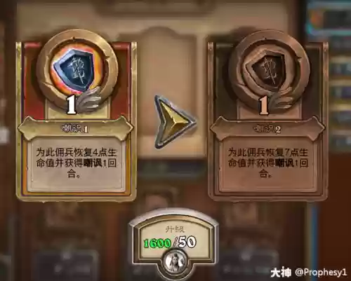 佣兵战纪主流阵容搭配，佣兵战纪最佳阵容插图
