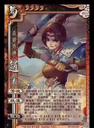 三国杀看破技能是什么，三国杀看破技能详解插图1