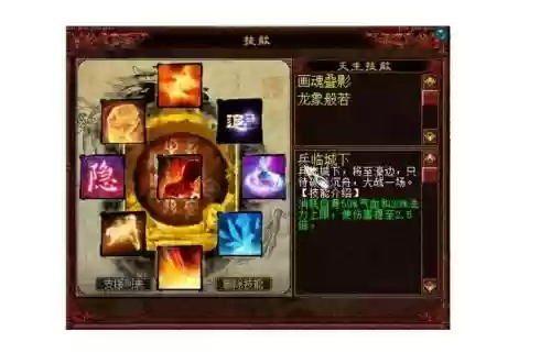 大话西游2免费版召唤兽悟技能，大话二免费版召唤兽饰品技能插图