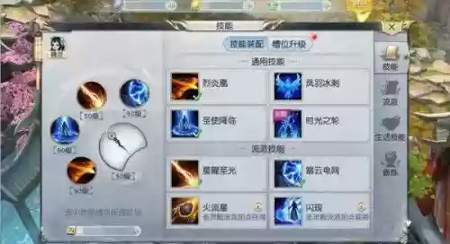 镇魔曲装备重要顺序，镇魔曲流派加点攻略插图