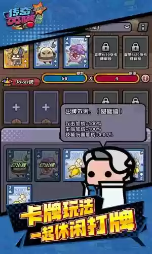 跑酷吧英雄阵容搭配推荐，酷跑英雄有五个主角,分别是谁插图