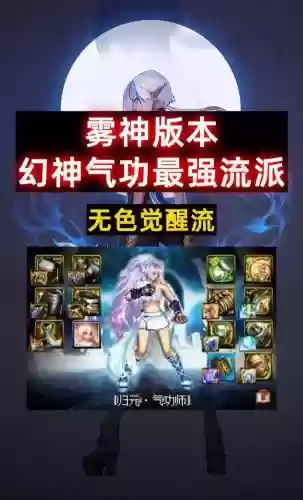 带幻的防御技能，幻系好听的技能名字插图1