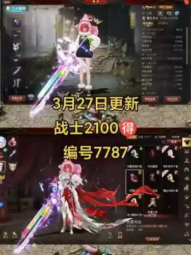 魔域那些发光装饰武器，魔域武器装扮怎么获得插图