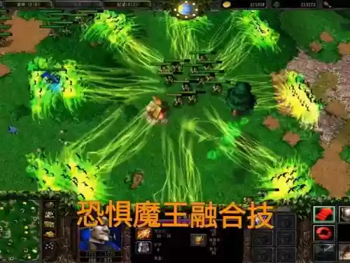 魔兽编辑器技能伤害，魔兽世界编辑技能插图