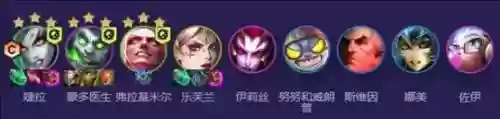 三圣杯婕拉阵容搭配，s3圣杯效果插图