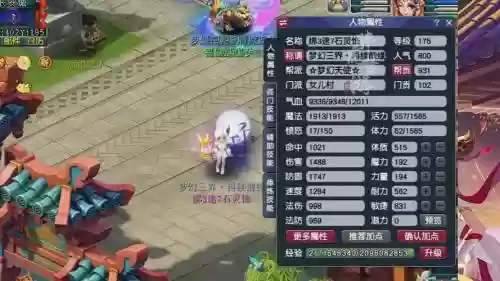 联想梦幻西游如何绑定，联想梦幻西游如何绑定账号插图