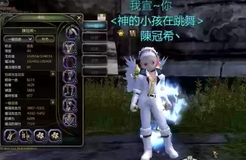龙之谷时装武器发光，龙之谷武器时装怎么获得插图