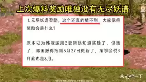 卢克每日新增装备，卢克每日新增装备怎么获得插图1