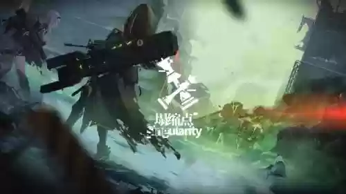 少女前线塌缩点冲程止点攻略，少女前线塌缩点终局怎么解锁插图1