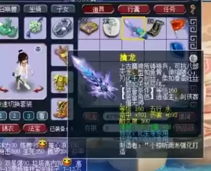 梦幻西游1第一伤害武器，梦幻西游第一武器多少人民币插图