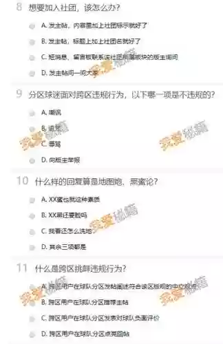 一月品坊攻略，一品月坊晋级考试攻略插图
