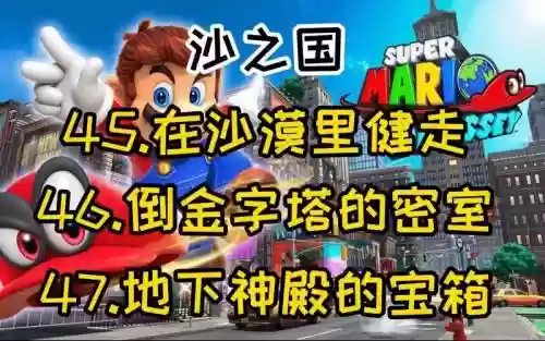 奥德赛攻略倒金字塔，奥德赛 倒金字塔密室插图