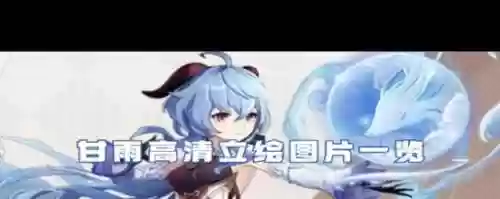 天空弓甘雨阵容搭配，天空弓给皇女还是甘雨插图