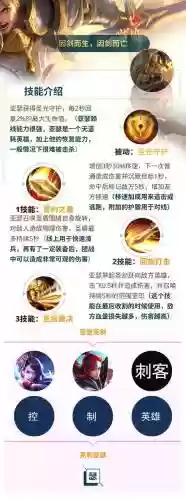 亚瑟2技能能触发面具吗，亚瑟二技能是什么意思插图