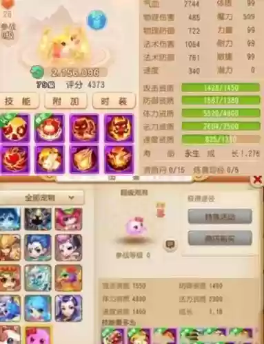 如何靠梦幻西游挣钱，怎么在梦幻西游里赚钱插图1