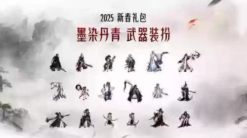 dnf炫舞武器外观，炫舞装备插图1