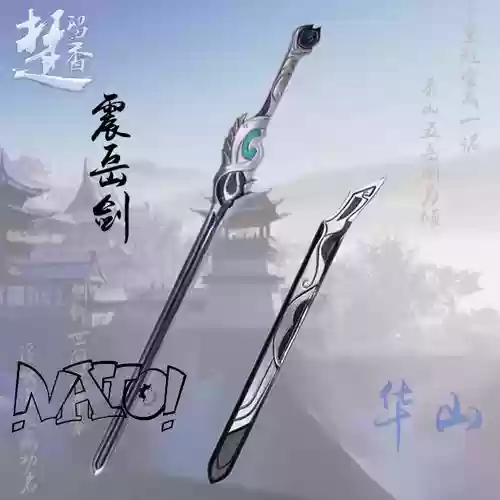 楚留香华山升级装备，楚留香华山打造点属性插图