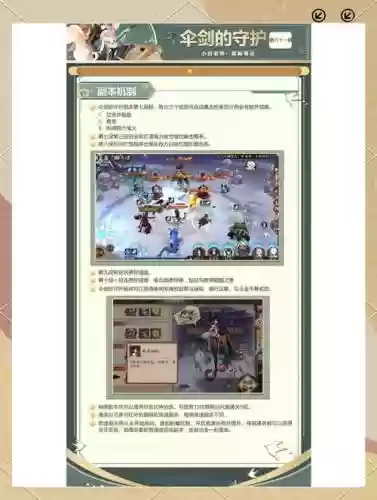 姑获鸟最新阵容搭配，姑获鸟最佳5人阵容2020插图1
