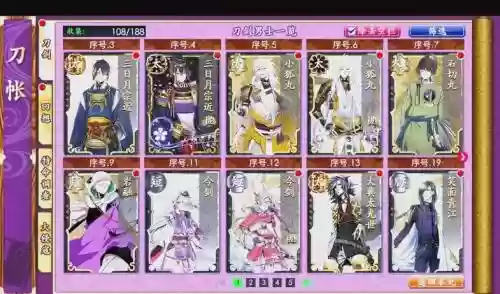 刀剑乱舞武家的记忆攻略，刀剑乱舞武家的记忆掉落插图1