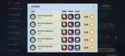 强者之路鹰眼阵容搭配，强者之路鹰眼意志全属性插图1