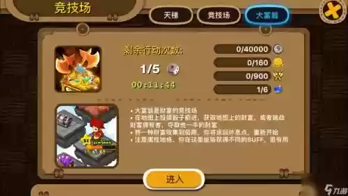 嗨皮精灵技能书大全，嗨皮精灵3地图全攻略插图1