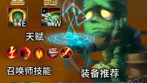 阿木木s7技能，lol阿木木技能插图