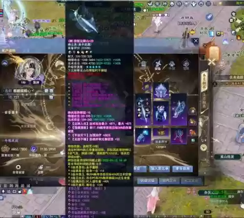 倩女毒奶技能，倩女幽魂毒奶技能搭配图片插图