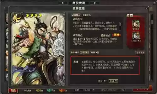 三国杀英姿和英魂技能，三国杀英姿和英魂技能冲突吗插图