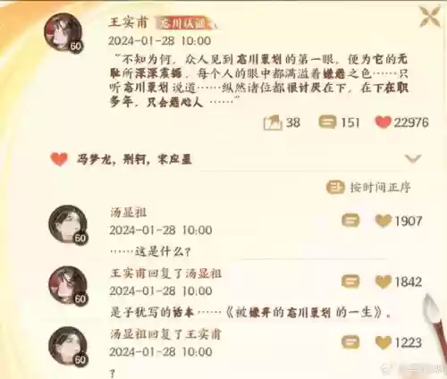 梦幻西游手游新区9技能忘川，梦幻手游8技能忘川怎么打书插图