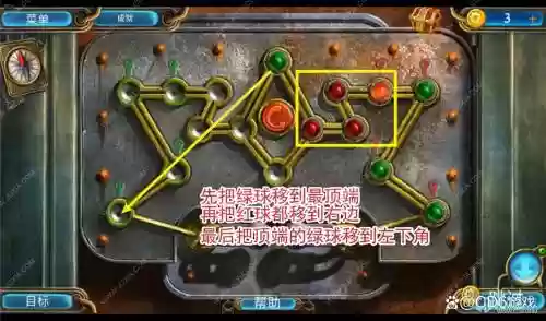 密室逃脱21遗落梦境图文攻略，密室逃脱21遗落梦境详细攻略插图1