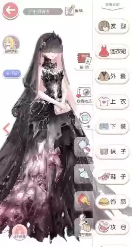 奇迹暖暖公主145攻略，奇迹暖暖公主级14支1插图1