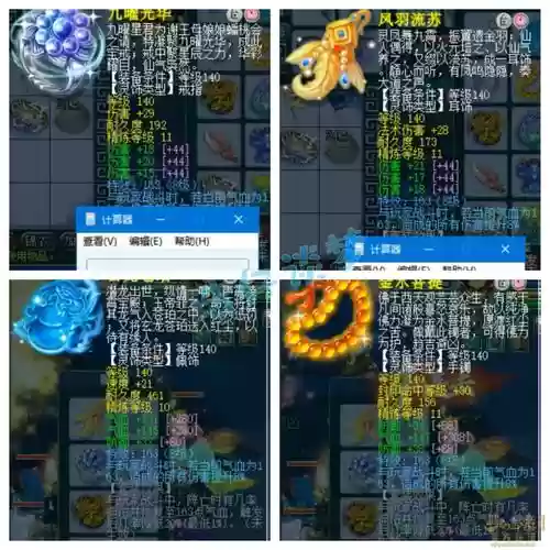 梦幻西游狮驼用什么特技好》，梦幻狮驼特技哪个最重要插图1