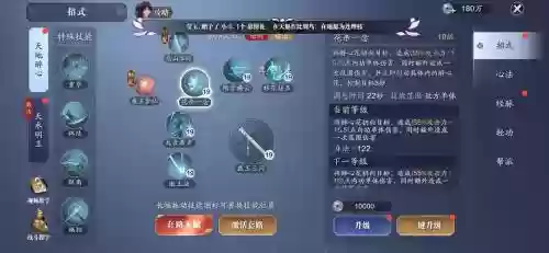 天刀技能栏拖动，天刀怎么移动技能栏插图