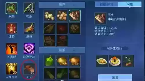 倩女装备失魂要多少钱，倩女幽魂装备价格表插图1