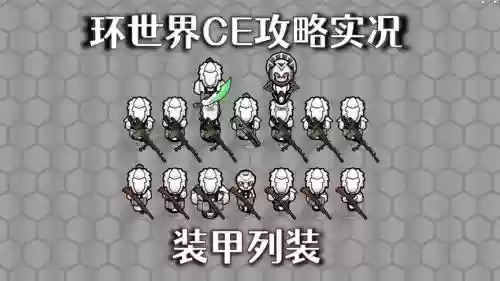 环世界武器装备，环世界武器装备选择插图1