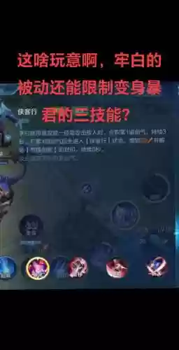 李白一技能用法，李白一技能算一下吗插图