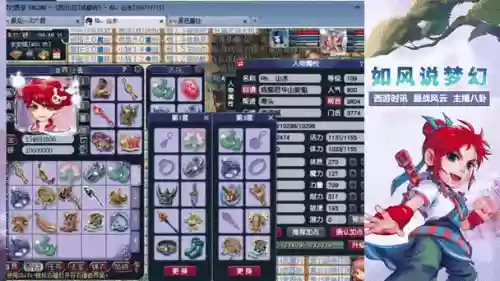 梦幻西游为什么不出5v5，梦幻西游为什么不出160无级别插图