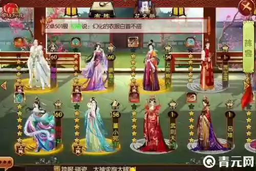 熹妃传阵容人物搭配，熹妃传各人物结局插图1