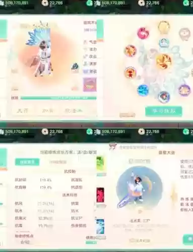 大话西游手游进副本攻略，大话西游手游进副本攻略大全插图