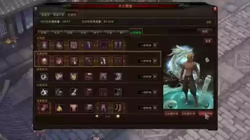 2017斗战神新武器幻甲，斗战神幻甲属性怎么选插图1