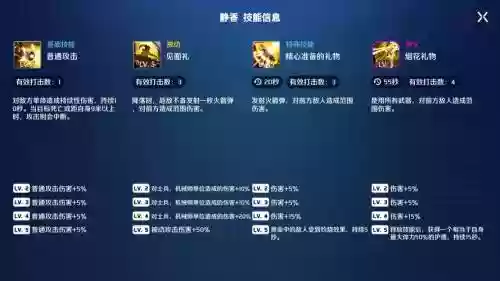 魔物之王静什么搭配阵容，魔物之王wiki插图1