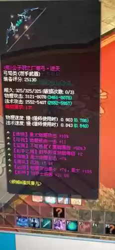倩女幽魂射手倒酒攻略，倩女幽魂射手倒酒攻略视频插图1