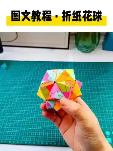 神折纸2攻略71关，神折纸2安卓在哪下插图1