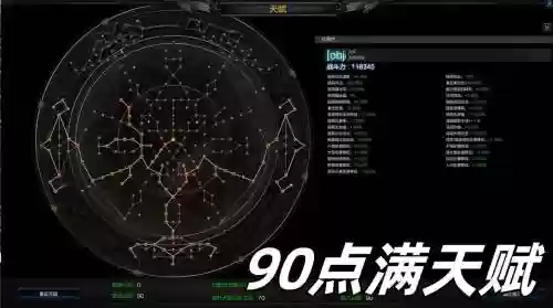 刀锋奇迹手游技能展示，壮游奇迹世界2刀锋刷图加点插图