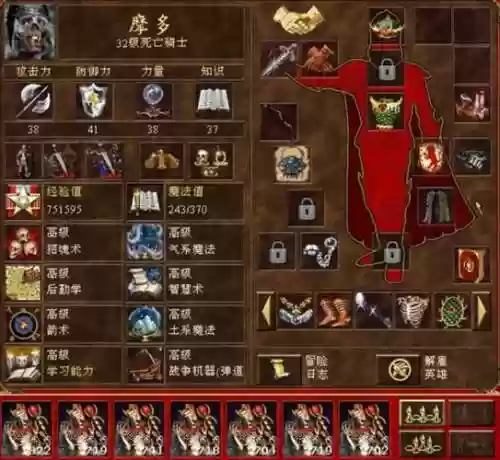 英雄无敌63攻略，英雄无敌6层3关怎么过插图1