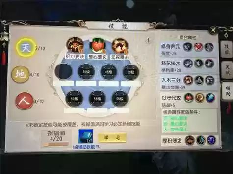 无双西湖手游攻略，无双游戏攻略插图1